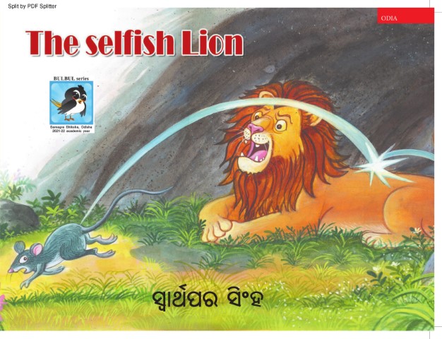 The Selfish Lion
